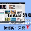 打开电脑图片的软件